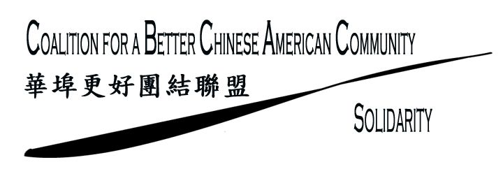 CBCAC